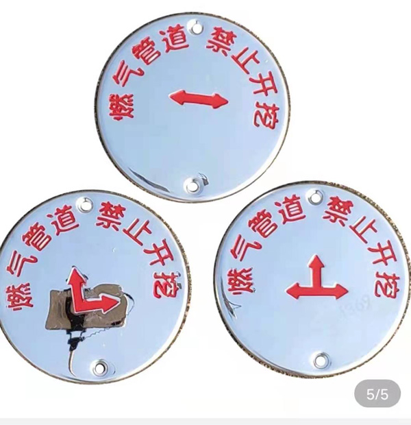 不(bú)鏽(xiù)鋼标牌(pái)